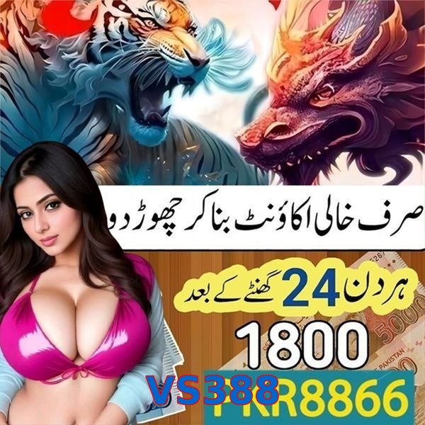 VS388